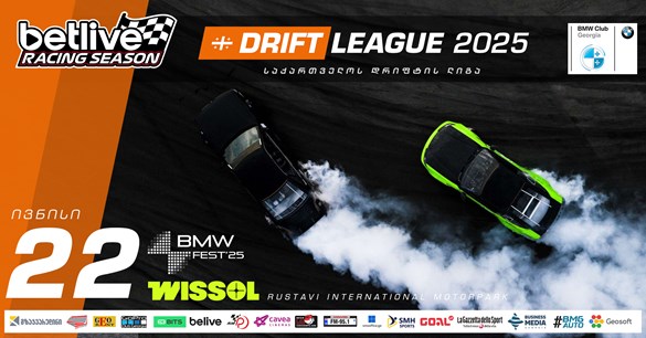Georgian Drift League 2025!