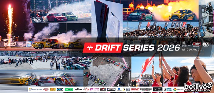 GDS 2026 სიახლეები მალე...