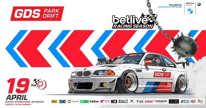 GDS Park Drift'26 - სეზონის გახსნა 19 აპრილს!